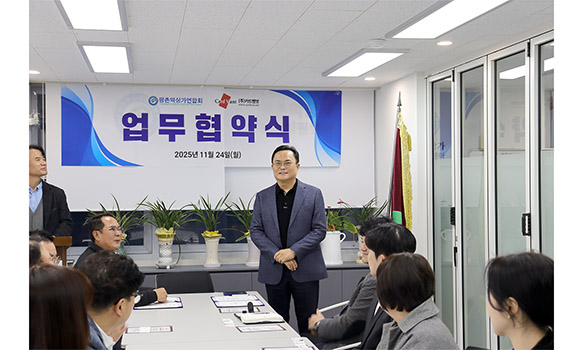 (주)카드밴넷 평촌역상가연합회와 업무 협약 체결