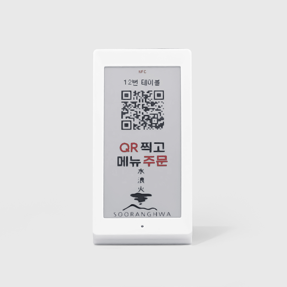 QR 테이블 오더